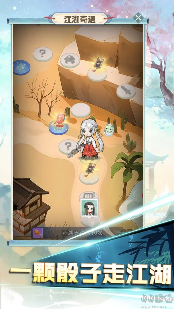 魔境迷宮大冒險安卓版