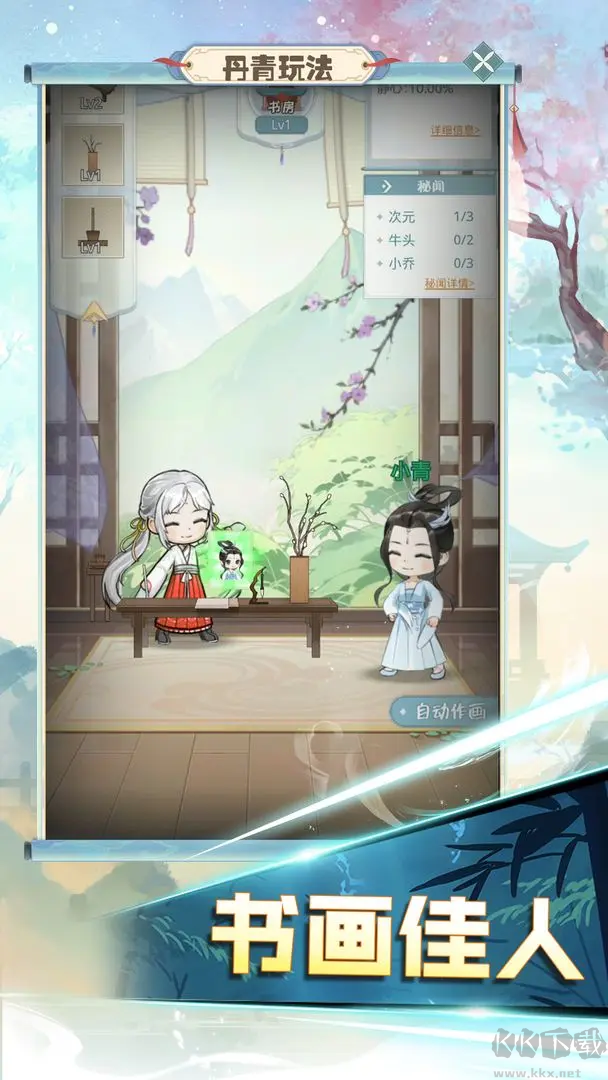 魔境迷宮大冒險安卓版