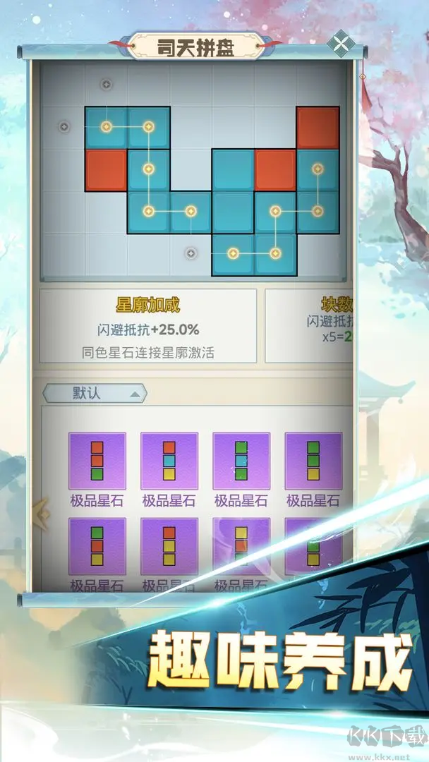 魔境迷宮大冒險安卓版