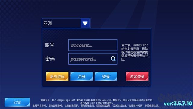 口袋籃球聯(lián)盟最新版