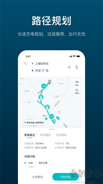 加電app