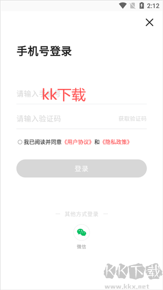 網(wǎng)易高考智愿官網(wǎng)版