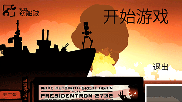 戰(zhàn)巡大作戰(zhàn)最新版