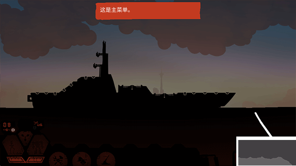 戰(zhàn)巡大作戰(zhàn)最新版