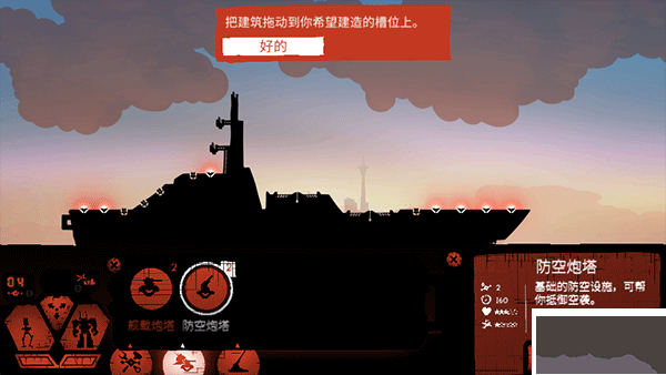 戰(zhàn)巡大作戰(zhàn)最新版