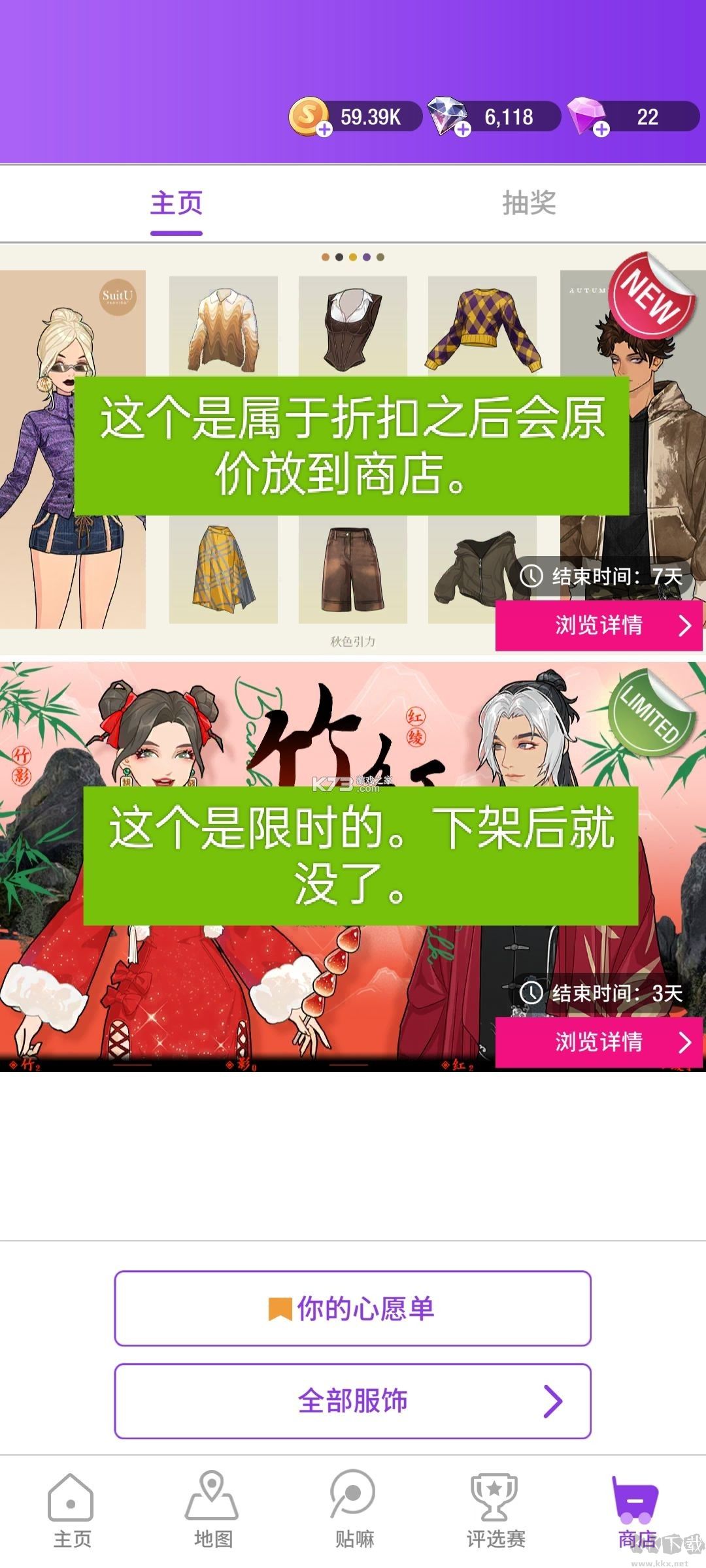 瞬搭 v2.0.0 手游官方版