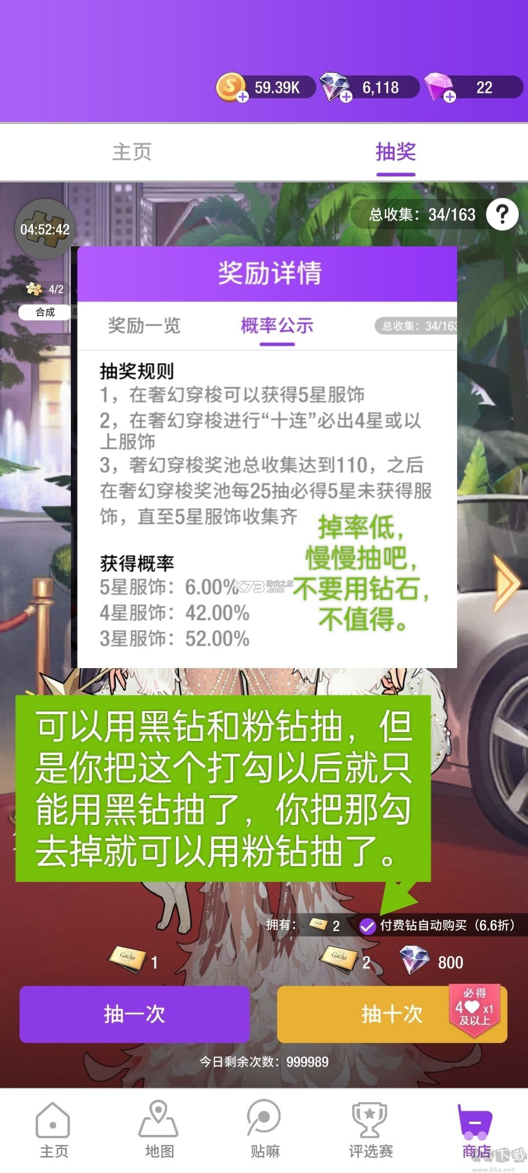 瞬搭 v2.0.0 手游官方版