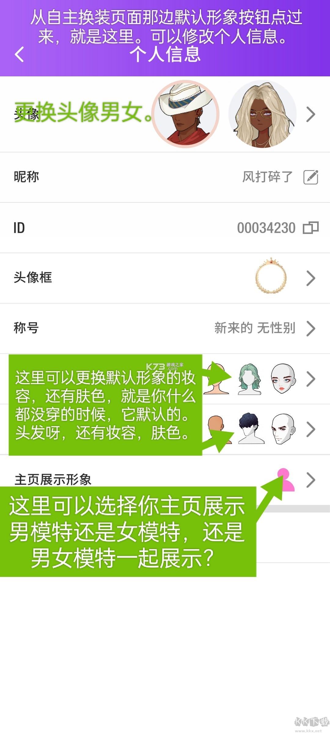 瞬搭 v2.0.0 手游官方版