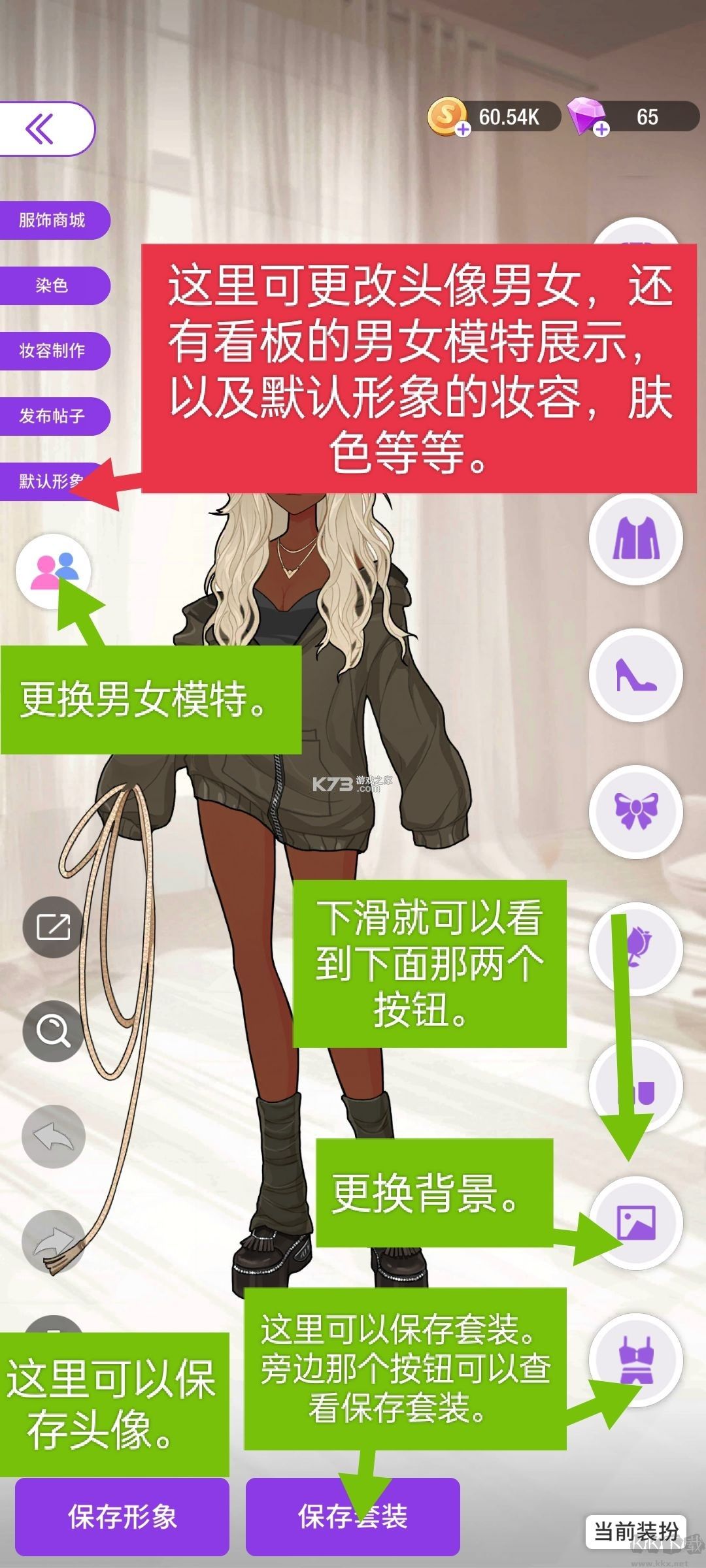 瞬搭 v2.0.0 手游官方版