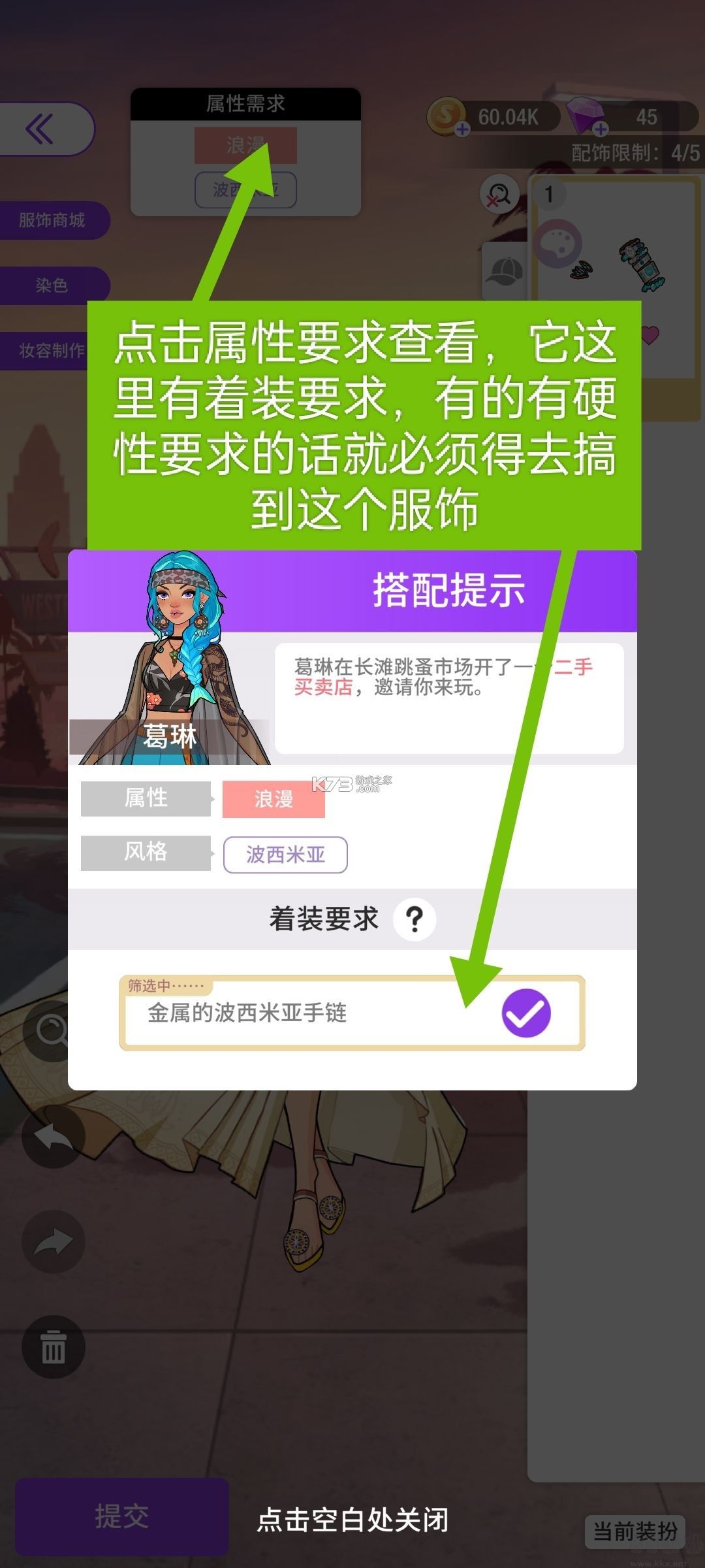 瞬搭 v2.0.0 手游官方版