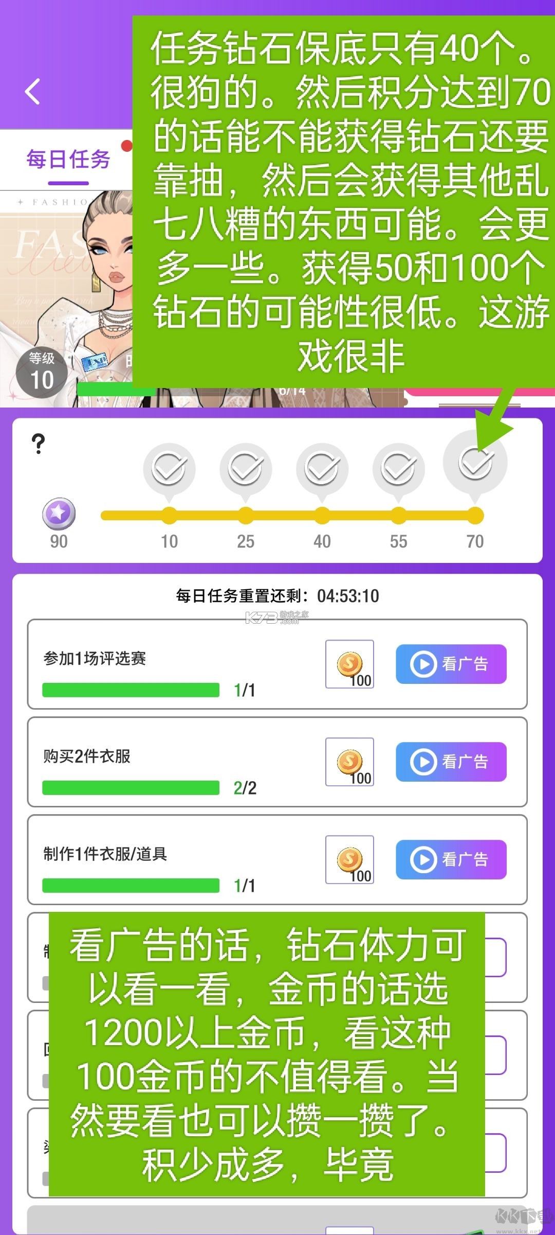 瞬搭 v2.0.0 手游官方版