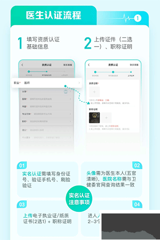 有醫(yī)筆記APP