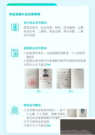 有醫(yī)筆記APP