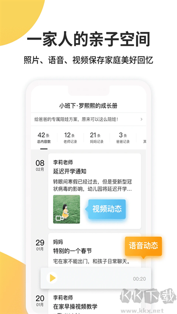 一起長(zhǎng)大