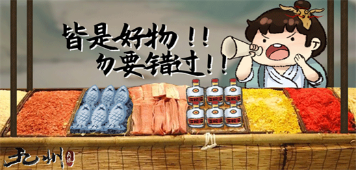 賺錢手游下載-模擬做生意當(dāng)首富手游推薦-好玩的生意經(jīng)營游戲大全