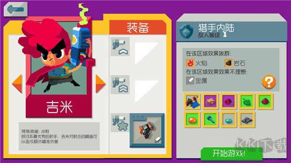 遺跡獵手無限手機版