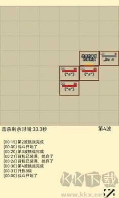 爬塔之旅無限金幣版
