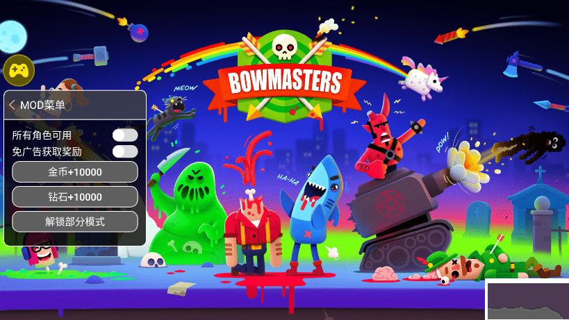 冷血射手安卓版