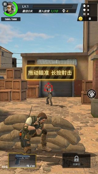 一槍制敵最新版