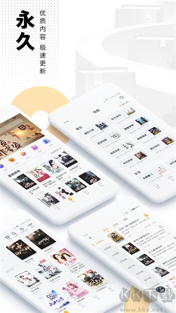 愛看書免費(fèi)小說