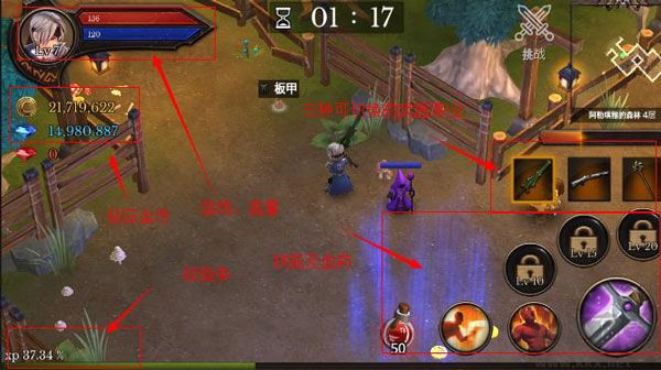 地牢年代記最新版