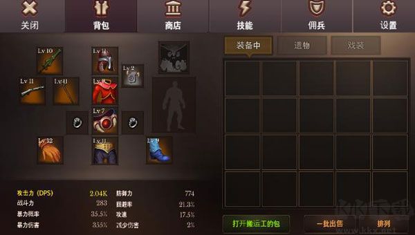 地牢年代記最新版