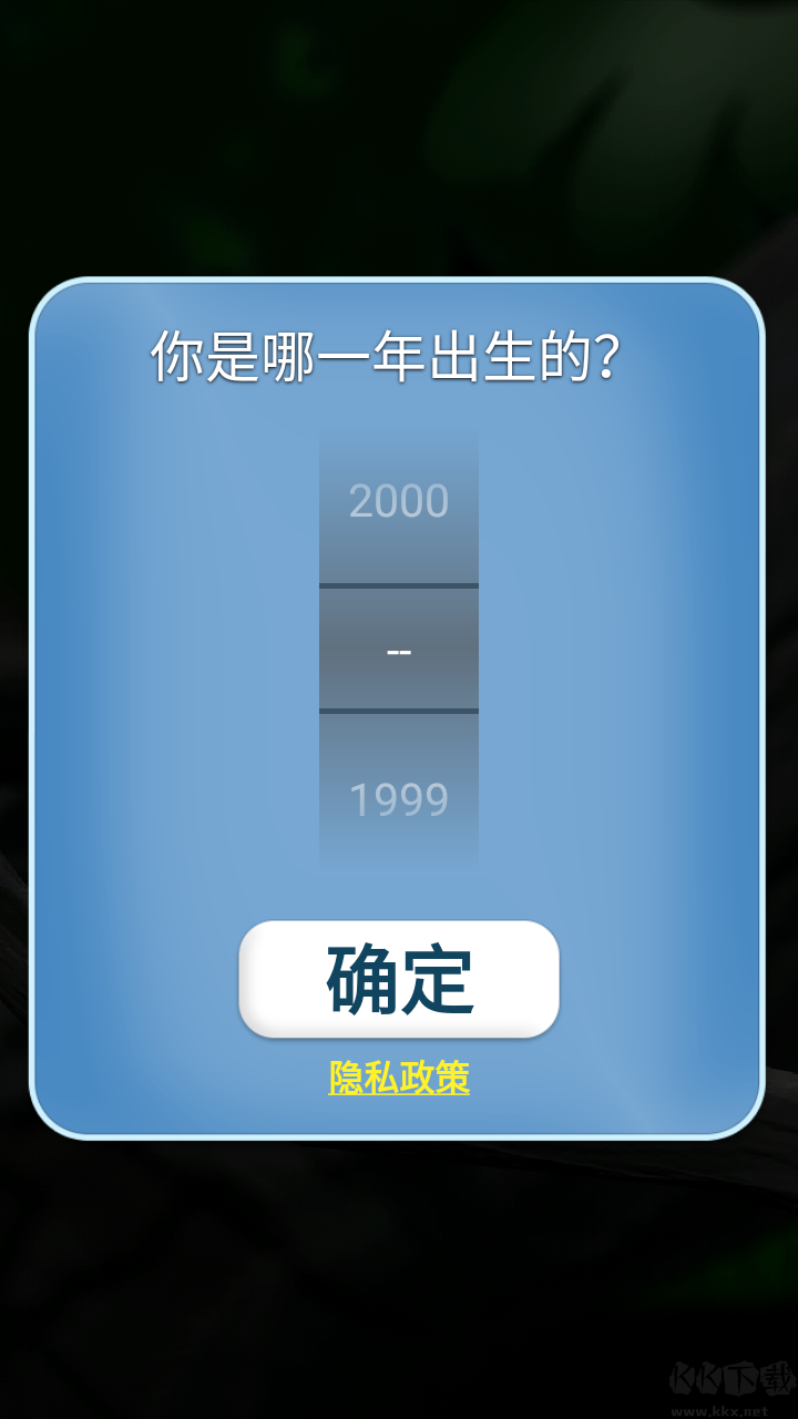 會說話的拉里鳥正版