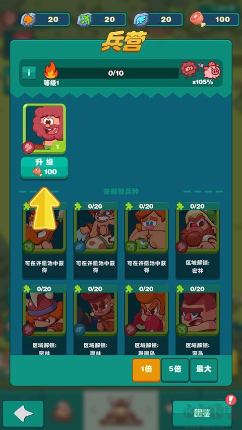 狩獵吧原始人手機(jī)版