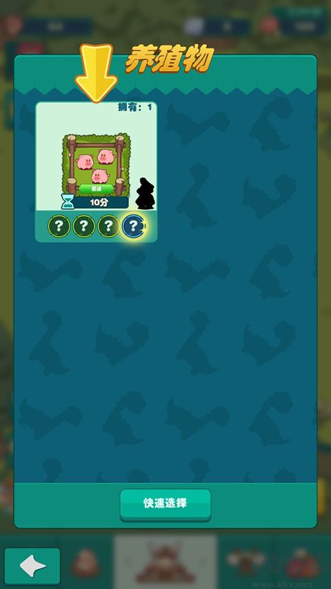 狩獵吧原始人手機(jī)版