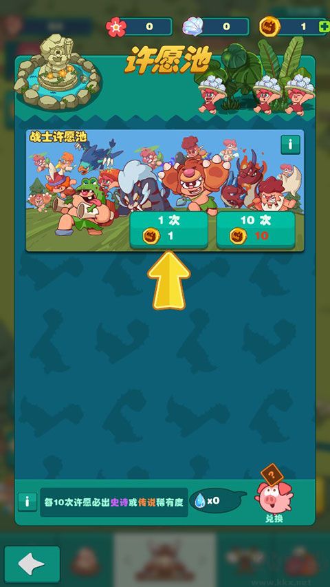 狩獵吧原始人手機(jī)版