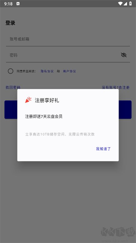 nightcloud（夜云）