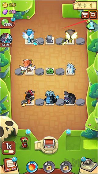 寶箱是我的最新版