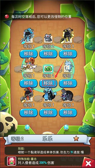 寶箱是我的最新版