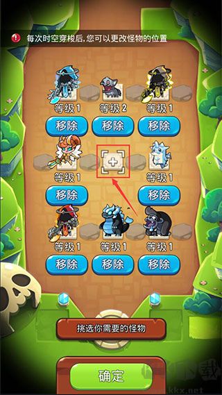 寶箱是我的最新版