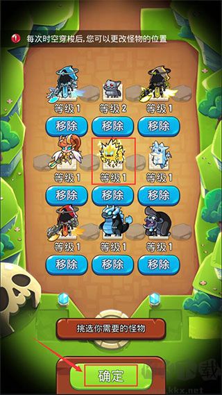 寶箱是我的最新版