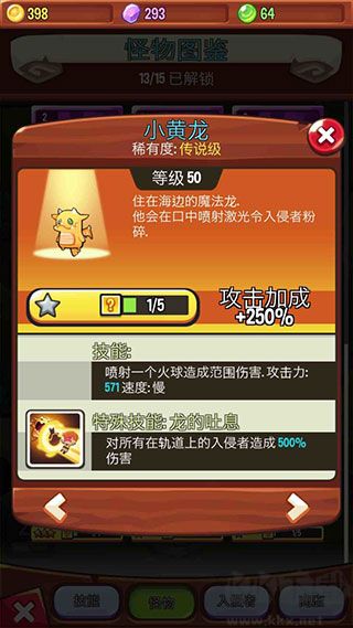 寶箱是我的最新版