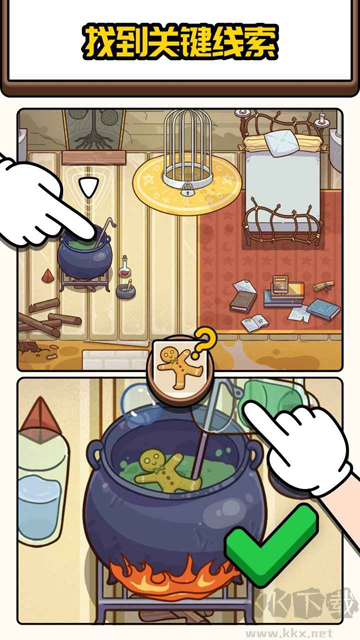 案件大師手機版