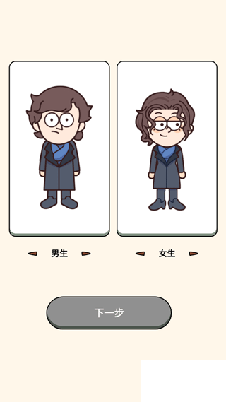 案件大師手機版