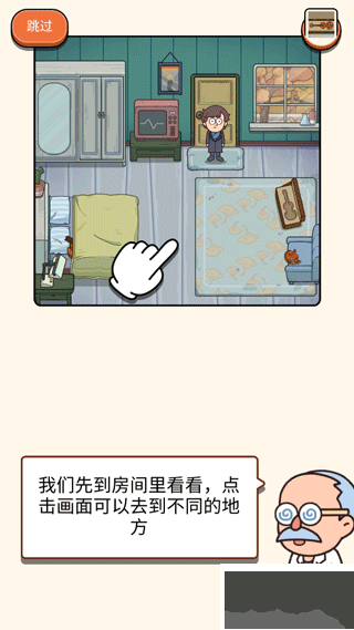 案件大師手機版