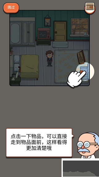 案件大師手機版