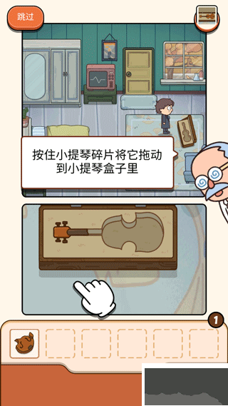 案件大師手機版