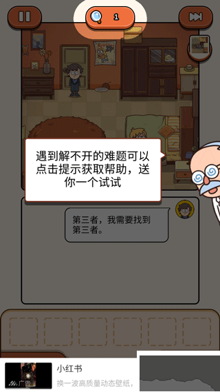 案件大師手機版