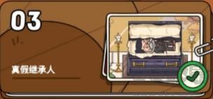 案件大師手機版