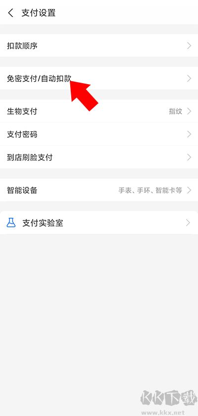 掃描全能王免費版