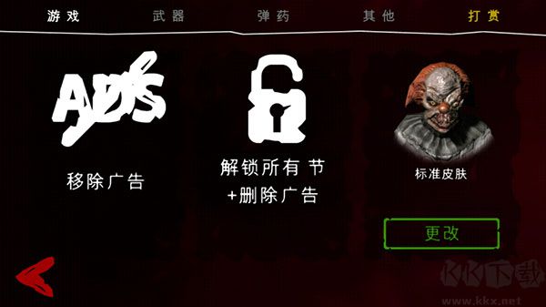 死亡公園2官網(wǎng)版