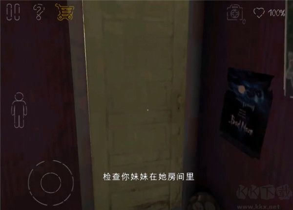 死亡公園2官網(wǎng)版