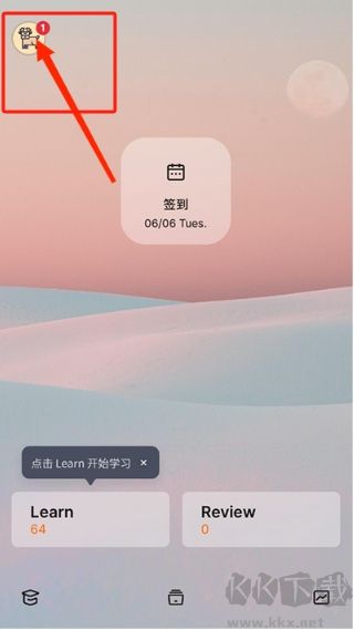 不背單詞安卓版