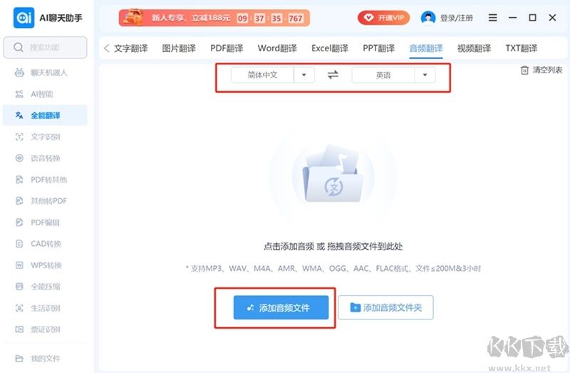 AI聊天助手官網(wǎng)版