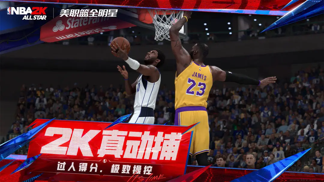 美職籃全明星官方版