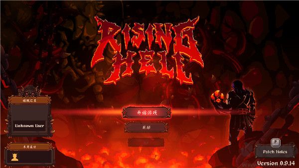 殺戮之源電腦版